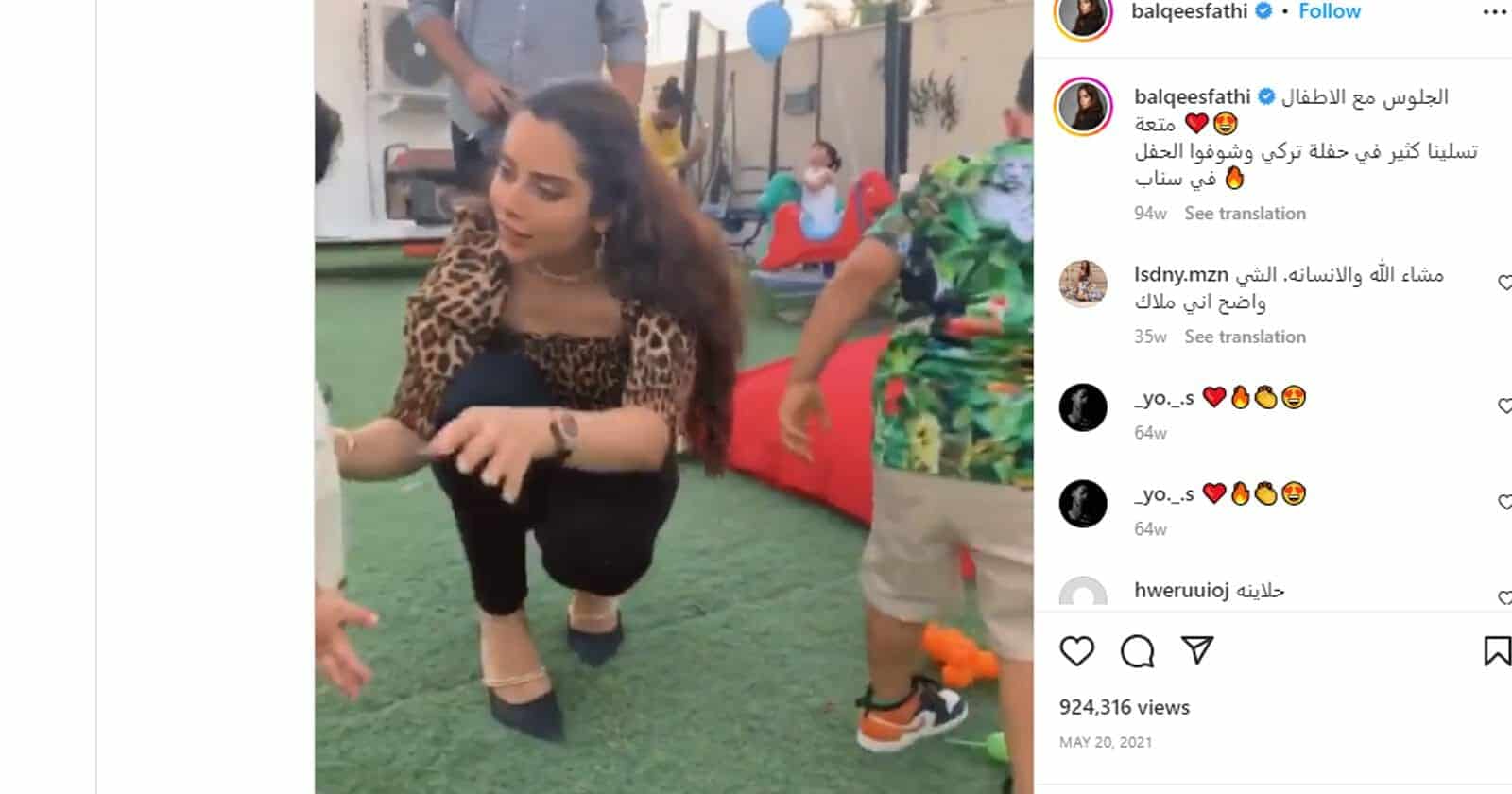 بلقيس فتحي