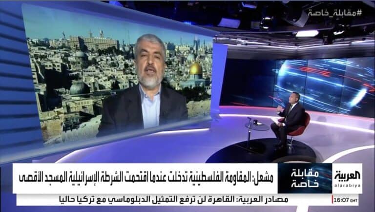خالد مشعل على قناة العربية watanserb.com