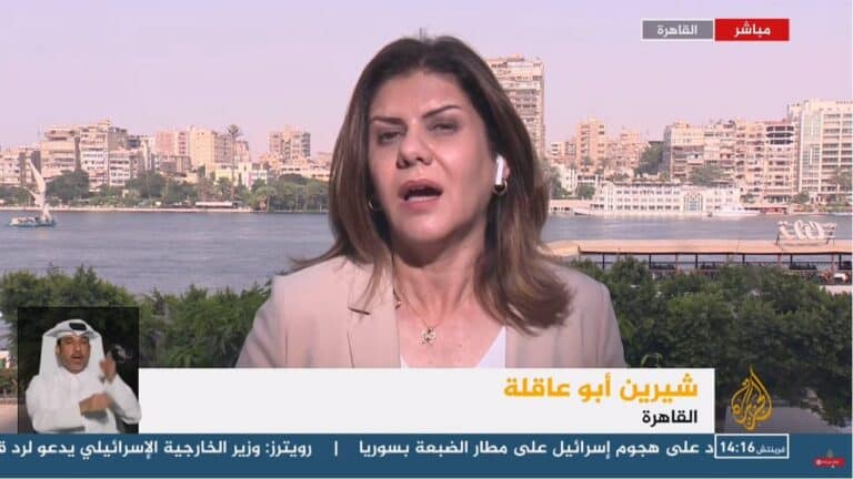 شيرين أبو عاقلة تبث من القاهرة watanserb.com