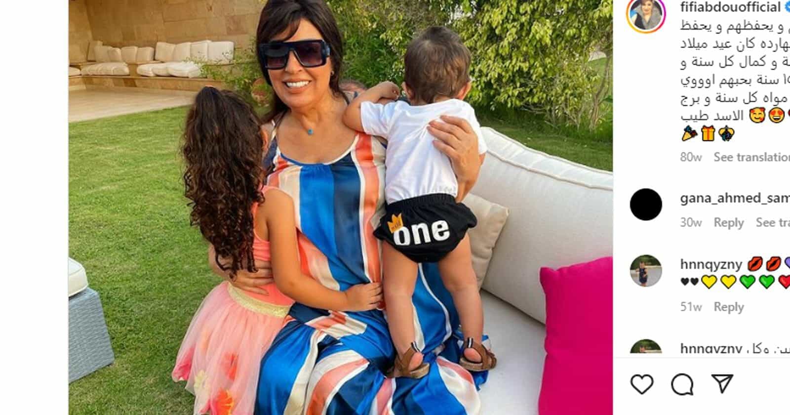 فيفي عبده وأحفادها