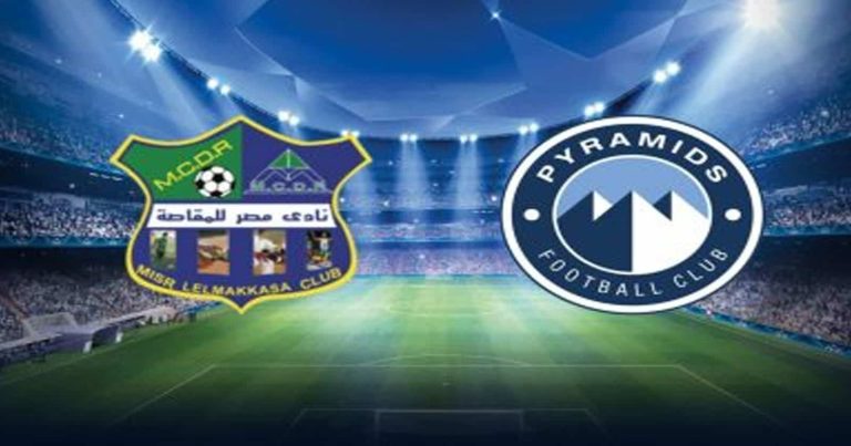 بيراميدز ومصر المقاصة watanserb.com