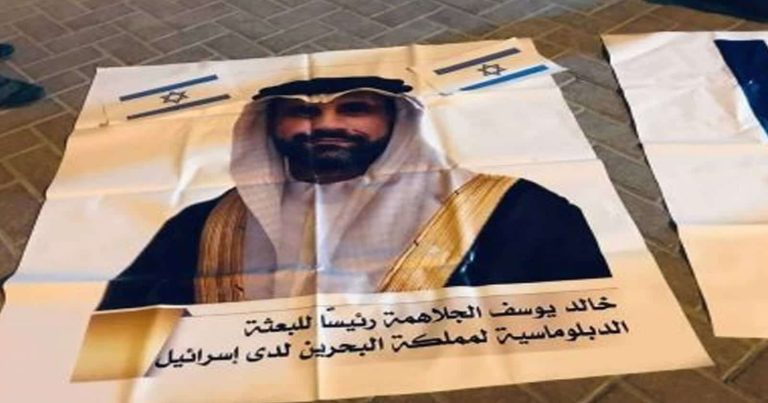 خالد الجلاهمة سفير البحرين watanserb.com