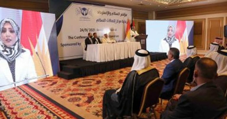 مؤتمر التطبيع بأربيل watanserb.com