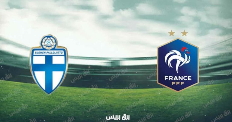 منتخب فرنسا وفنلندا watanserb.com