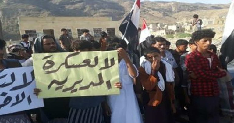 قوات بريطانيا في المهرة watanserb.com