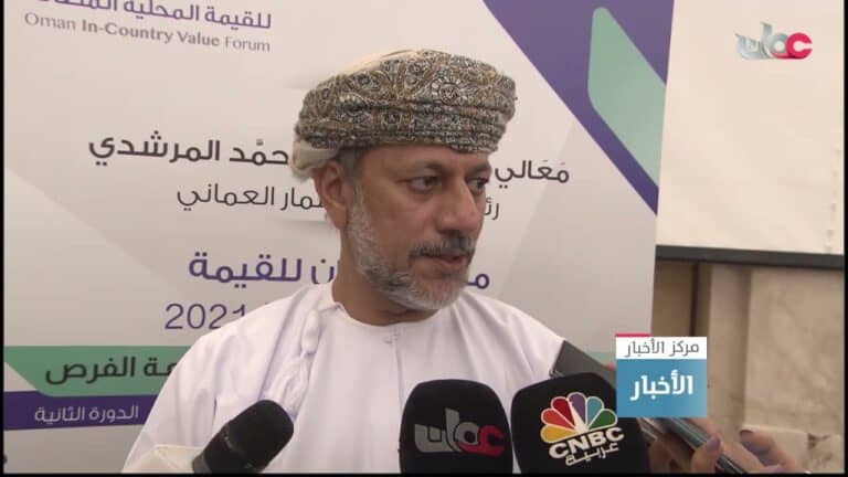 رئيس جهاز الاستثمار العماني watanserb.com