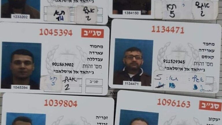 سلطان العجلوني يكشف عن أمر خطير في البطاقات الشخصية للأبطال الفلسطينيين أصحاب نفق سجن جلبوع بطاقات الأسرى الفلسطينيين الستة watanserb.com