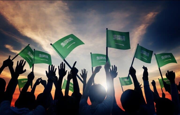 اليوم الوطني السعودي watanserb.com