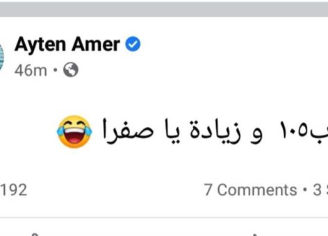 منشور أخر