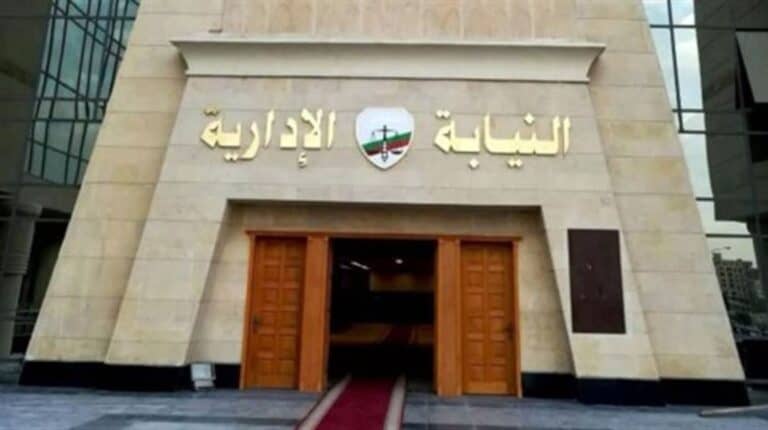 اختراق حساب النيابة الإدارية في مصر ونشر صور “فاضحة” عليه! النيابة الإدارية في مصر watanserb.com
