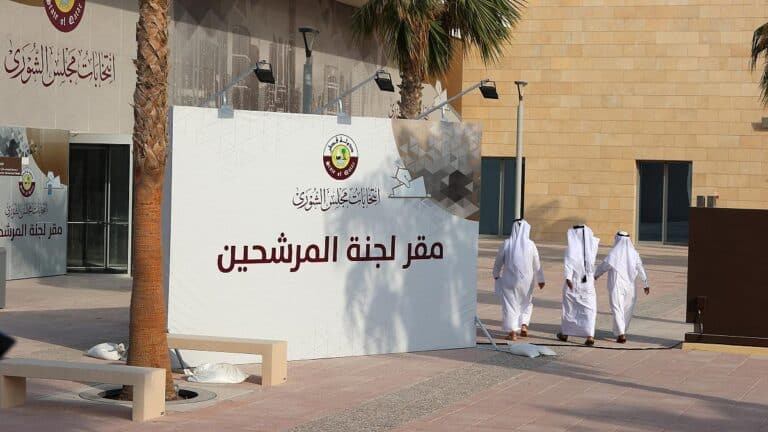 انتخابات مجلس الشورى watanserb.com