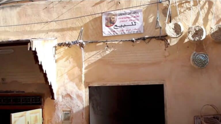 ما سبب عرض منزل ابن خلدون للبيع في المغرب! سبب عرض منزل ابن خلدون للبيع watanserb.com