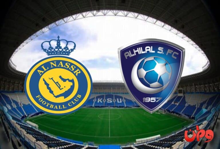 موعد ومعلق الهلال والنصر في دوري أبطال آسيا والقنوات الناقلة مباراة الهلال والنصر في منافسات دوري أبطال آسيا watanserb.com
