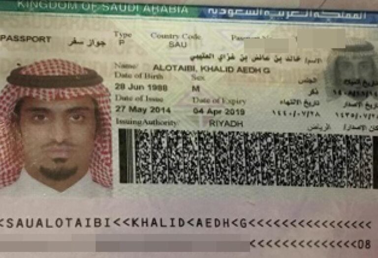 أول رد سعودي على اعتقال خالد العتيبي في باريس watanserb.com