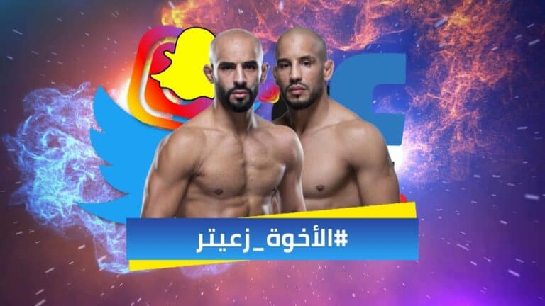 صحيفة اسبانية: الإخوة زعيتر أصدقاء “المخزن” المغربي يحاولون غسل سمعته بالأعمال الخيرية الاخوة زعيتر watanserb.com