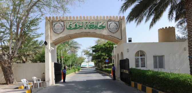 حادث طلاب جامعة نزوى.. وفاة طالبين و18 إصابة والجامعة تصدر بيانا حادث طلاب جامعة نزوى watanserb.com