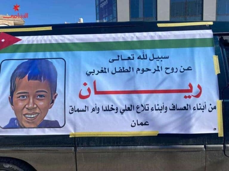 توزيع الطعام في الأردن عن الطفل ريان watanserb.com