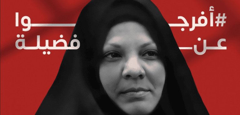 فضيلة عبد الرسول watanserb.com