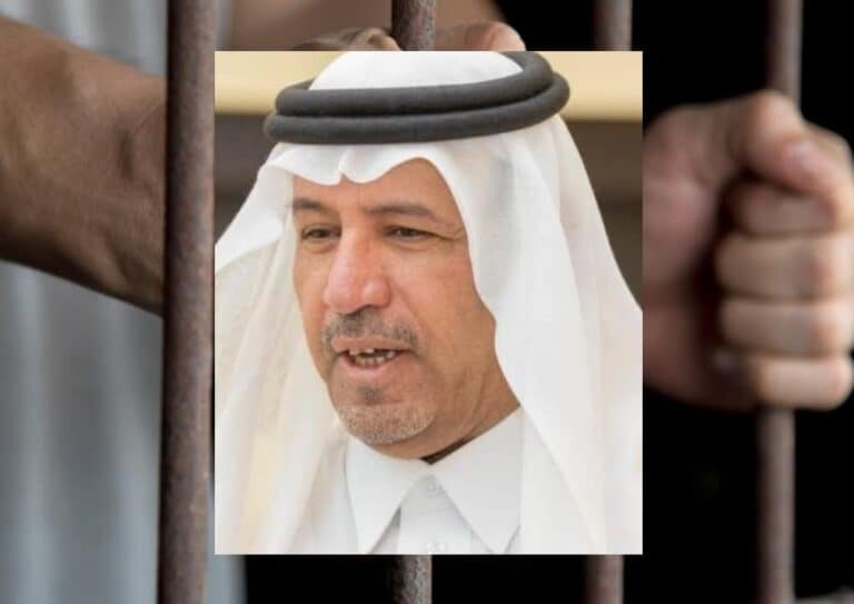 وفاة الشيخ مطلق بن نغيمش الدويش داخل سجون السعودية في ظروف غامضة وفاة الشيخ مطلق بن نغيمش الدويش watanserb.com