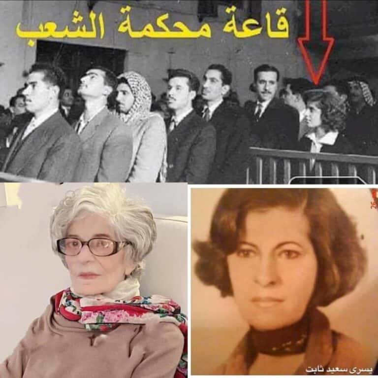يسرى سعيد ثابت watanserb.com