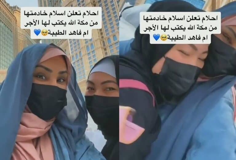الفنانة أحلام تعلن اعتناق عاملتها المنزلية الإسلام.. وناشطون: “عقبالك”ّ! (فيديو) أحلام تعلن اعتناق عاملتها المنزلية الإسلام.. وناشطون: "عقبالك"ّ! (فيديو) watanserb.com