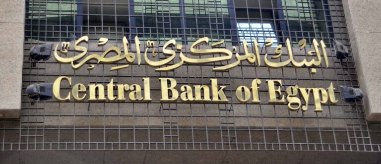 رفع أسعار الفائدة watanserb.com