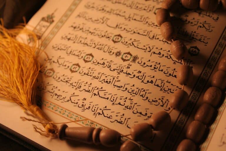 القرآن الكريم watanserb.com