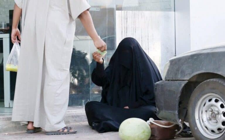 استجداء المال السعودية watanserb.com
