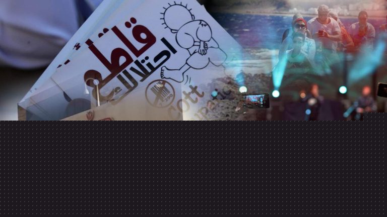 فندق توليب استضافة مهرجان إسرائيلي watanserb.com