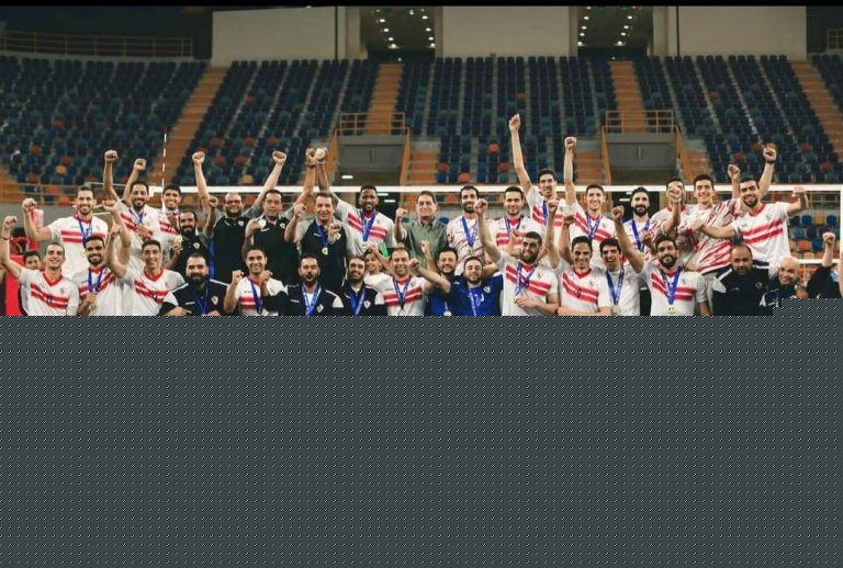 الزمالك لكرة الطائرة بطلاً لكأس مصر على حساب الأهلي watanserb.com
