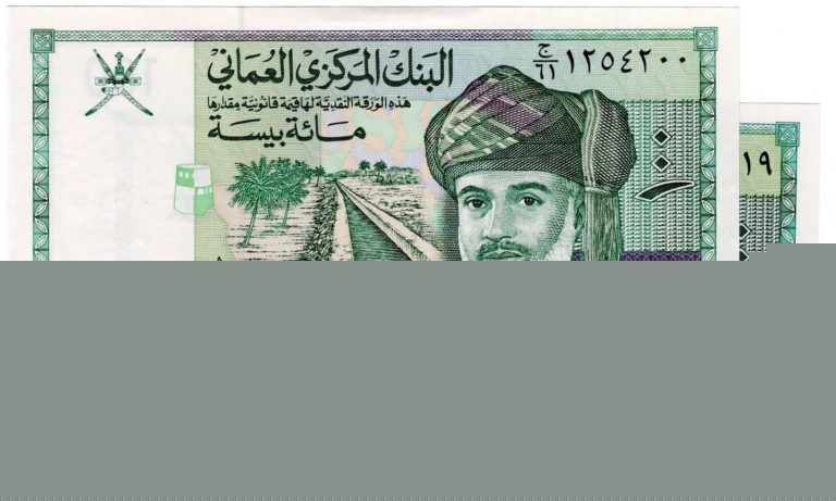 ضريبة الدخل على أصحاب الدخل المرتفع في سلطنة عمان watanserb.com
