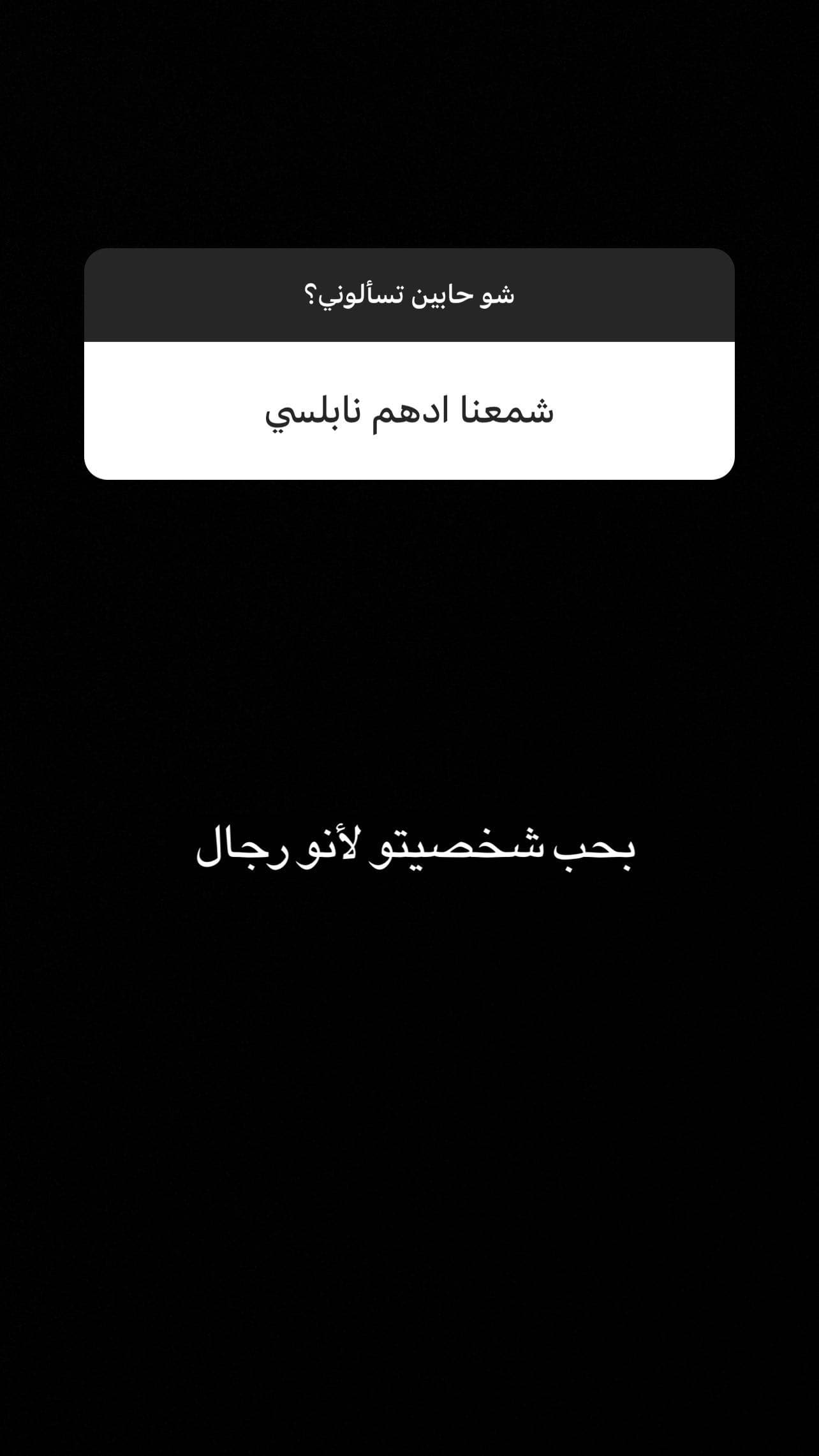 إنجي خوري