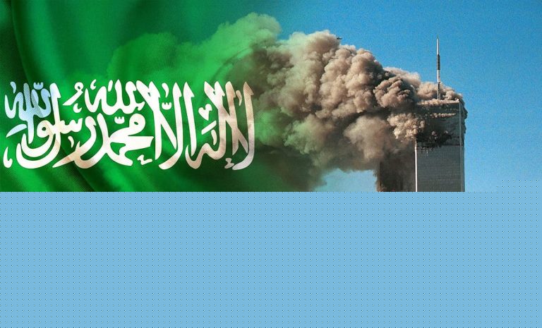 السعودية وهجمات 11 سبتمبر.. رفع السرية عن مذكرة فيدرالية جديدة هجمات 11 سبتمبر watanserb.com