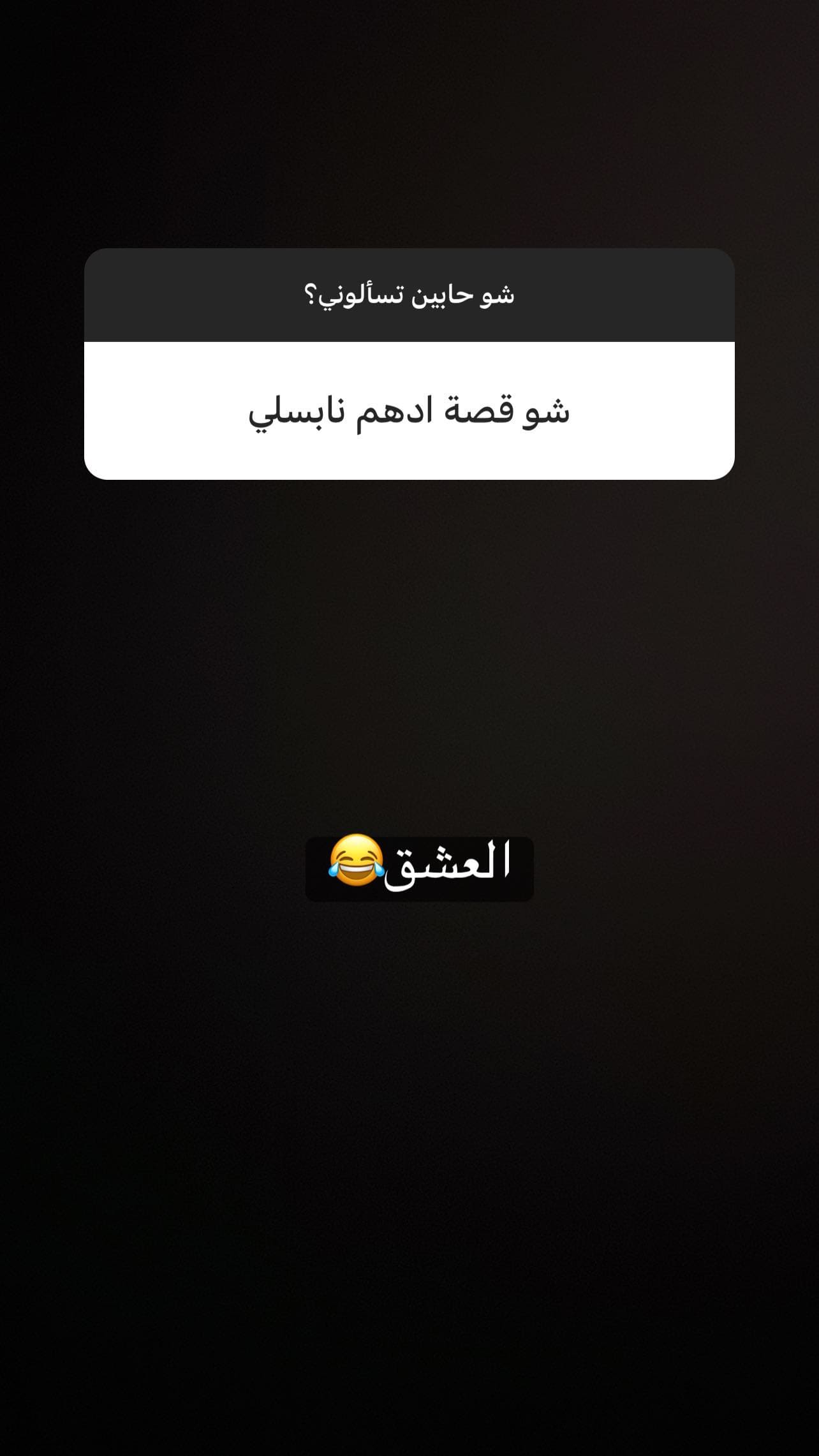 إنجي خوري