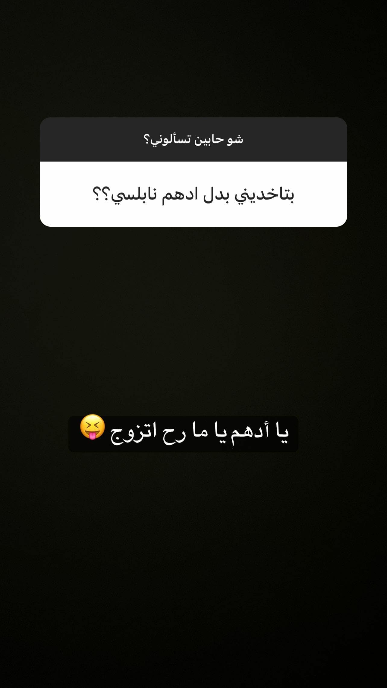 إنجي خوري