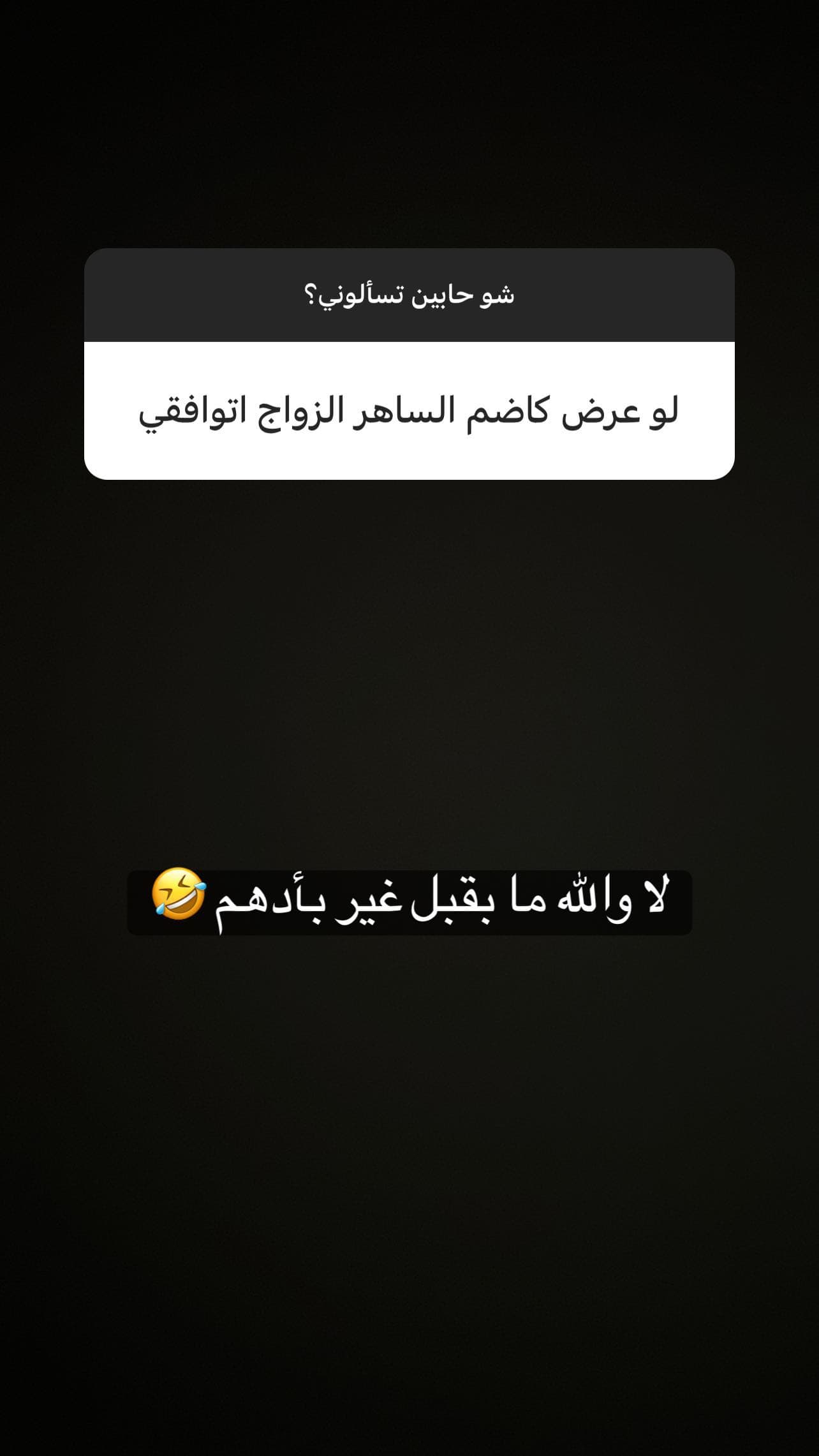 إنجي خوري
