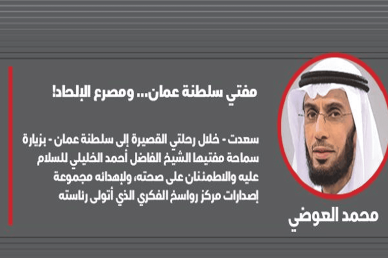 محمد العوضي watanserb.com