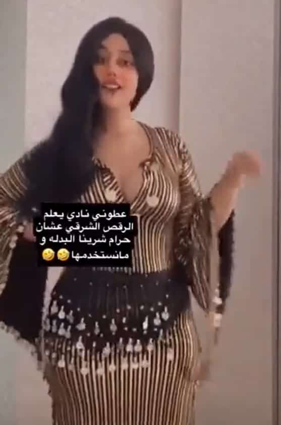 أثير الحلوة ببدلة رقص