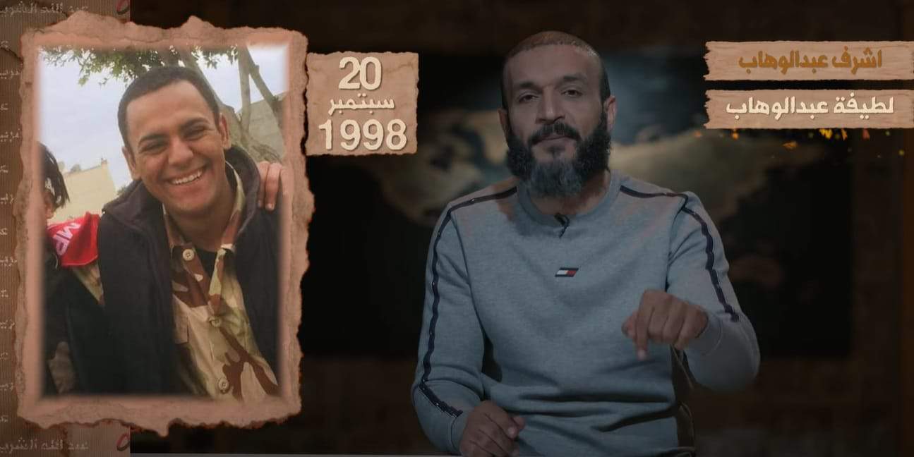 اشرف عبدالوهاب