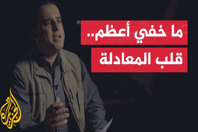 برنامج ما خفي أعظم watanserb.com