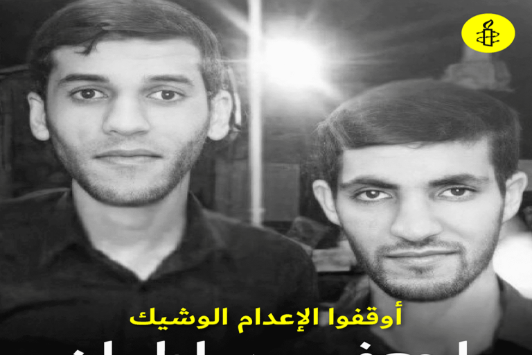 وقف إعدام ناشطين بحرينيين watanserb.com