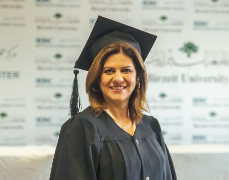 جامعة بيرزيت تكرّم الشهيدة شيرين أبو عاقلة على طريقتها جامعة بيرزيت تعلن جائزة باسم الشهيدة شيرين أبو عاقلة watanserb.com