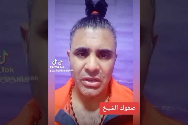 صفوك الشيخ watanserb.com