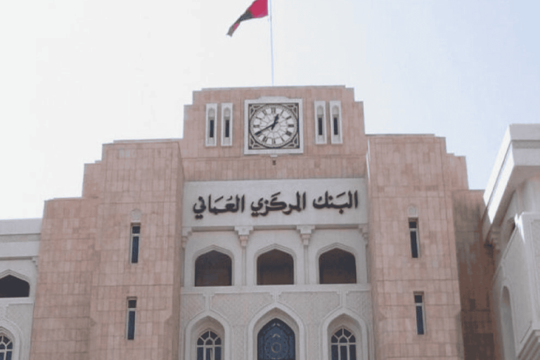 البنك المركزي العماني يعلن العمل على إطلاق عملة رقمية البنك المركزي العماني watanserb.com
