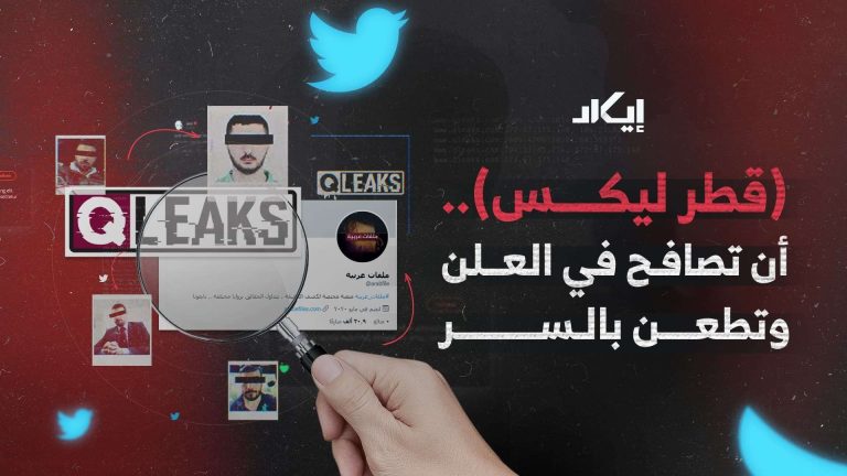 منصات مهاجمة قطر watanserb.com