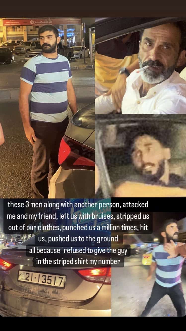 الأردن