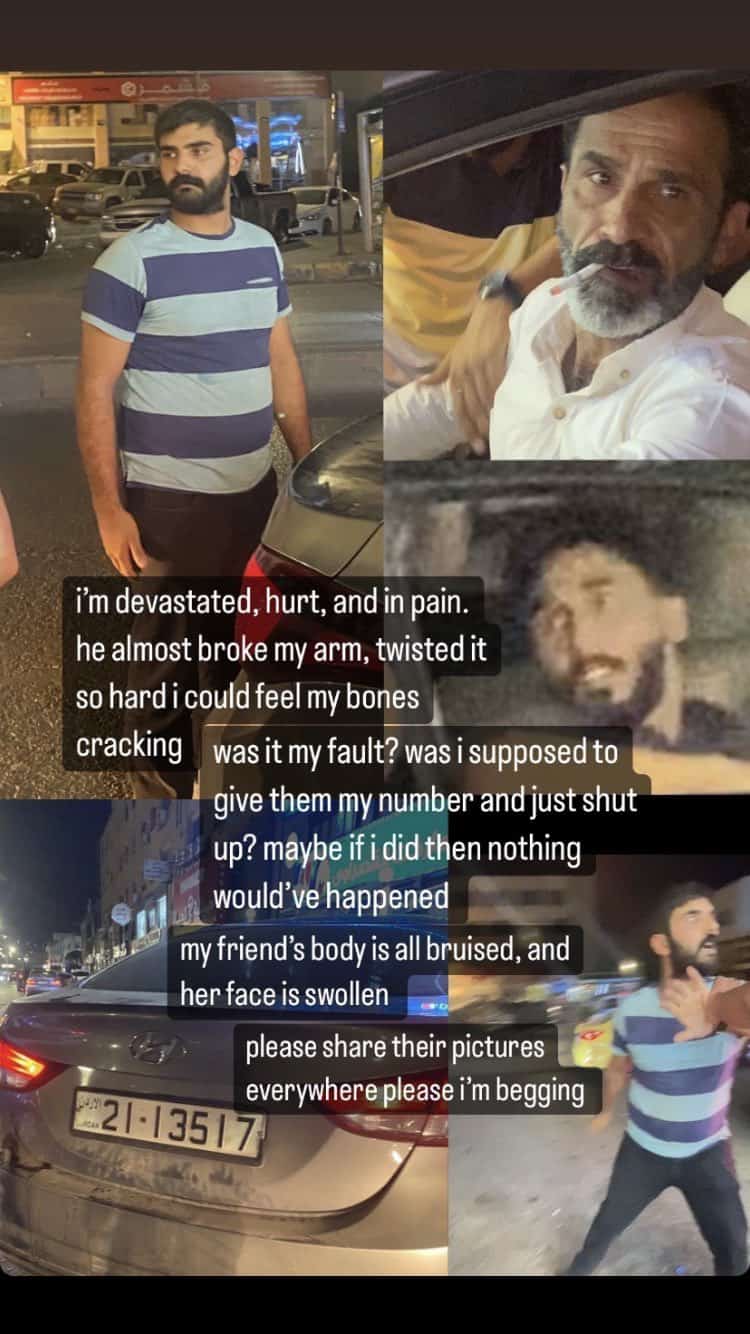 الأردن