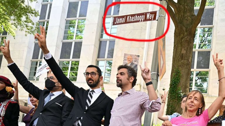 “شارع خاشقجي”.. اسم طريق السفارة السعودية في واشنطن رسميا طريق خاشقجي السفارة السعودية واشنطن watanserb.com