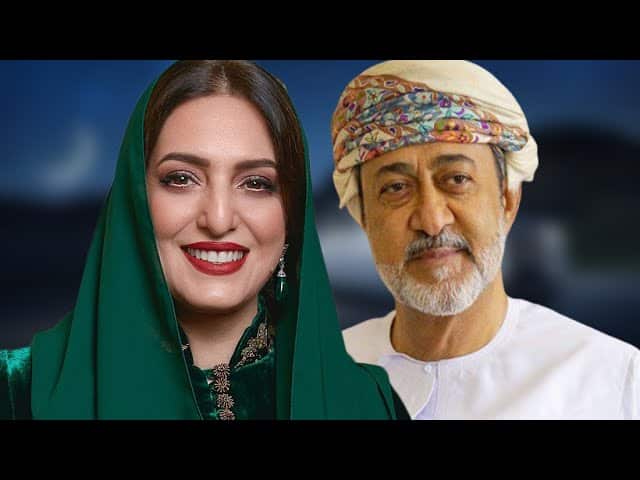 السلطان هيثم بن طارق والسيدة الجليلة عهد البوسعيدية.. صور عائلية الأكثر رواجا في عُمان السلطان هيثم بن طارق و عهد البوسعيدية watanserb.com