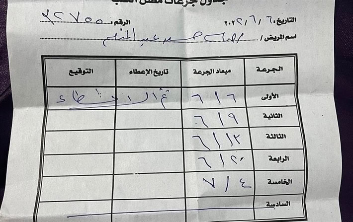 رحمة حسن
